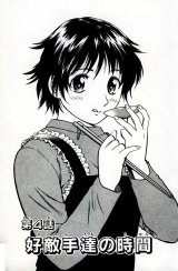 BUY NEW major - 122294 Premium Anime Print Poster